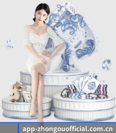 中欧体育 APP 界面